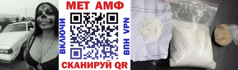 Amphetamine Розовый  Карабулак 