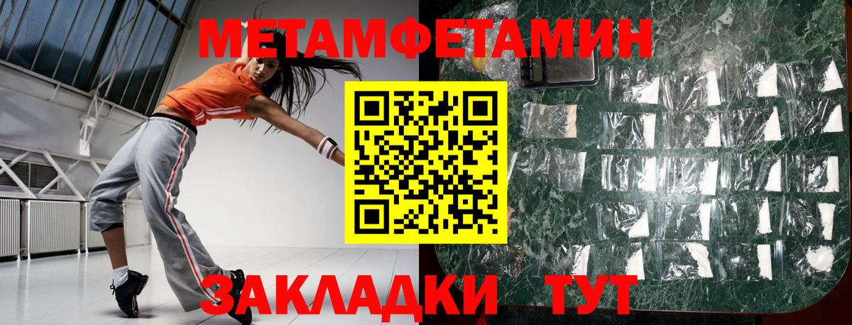 АМФЕТАМИН VHQ Карабулак