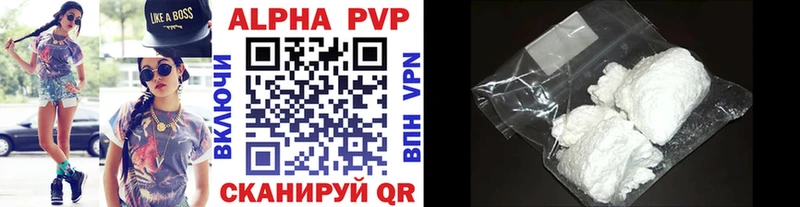 A PVP VHQ  Карабулак 