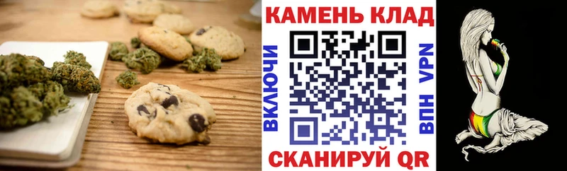 Cannafood марихуана  Карабулак 