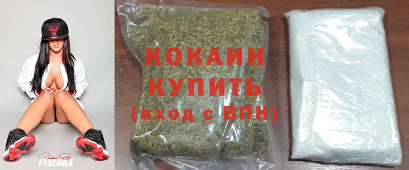 Кокаин Эквадор  Карабулак 