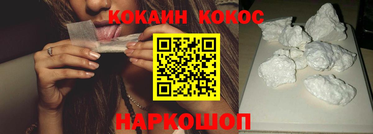 Cocaine Columbia Карабулак