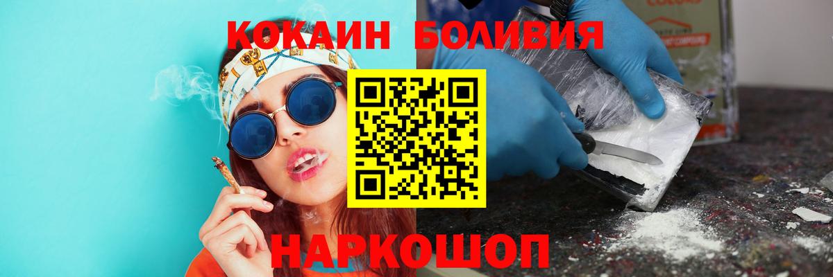 COCAIN 99%  Кокаин  Карабулак  Cocaine Fish Scale 