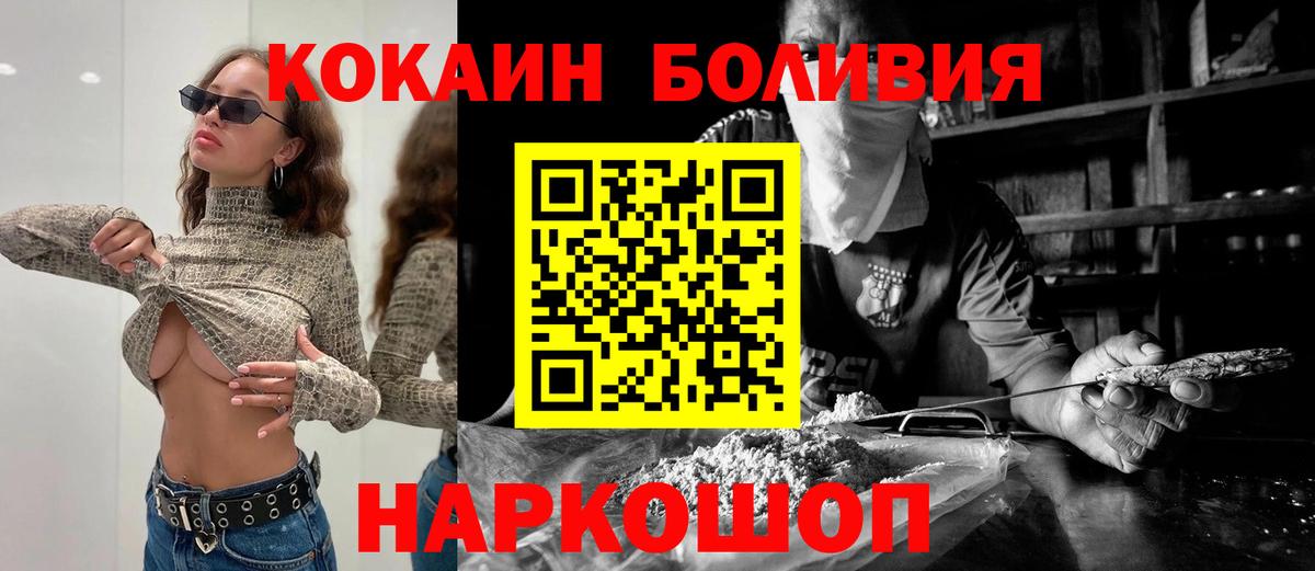 COCAIN 98% Карабулак