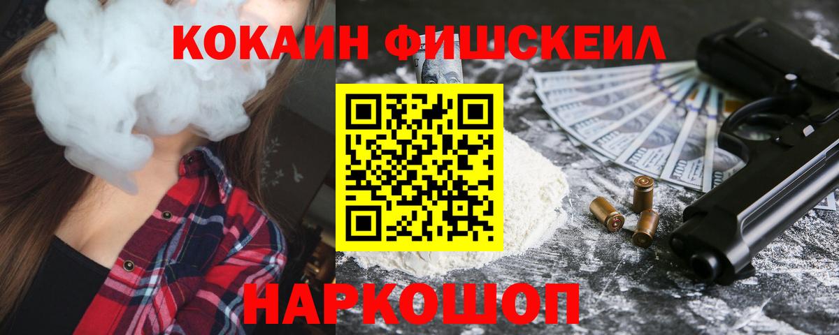 Карабулак  КОКАИН Боливия  КОКАИН  Вход с VPN  Cocaine 98% 