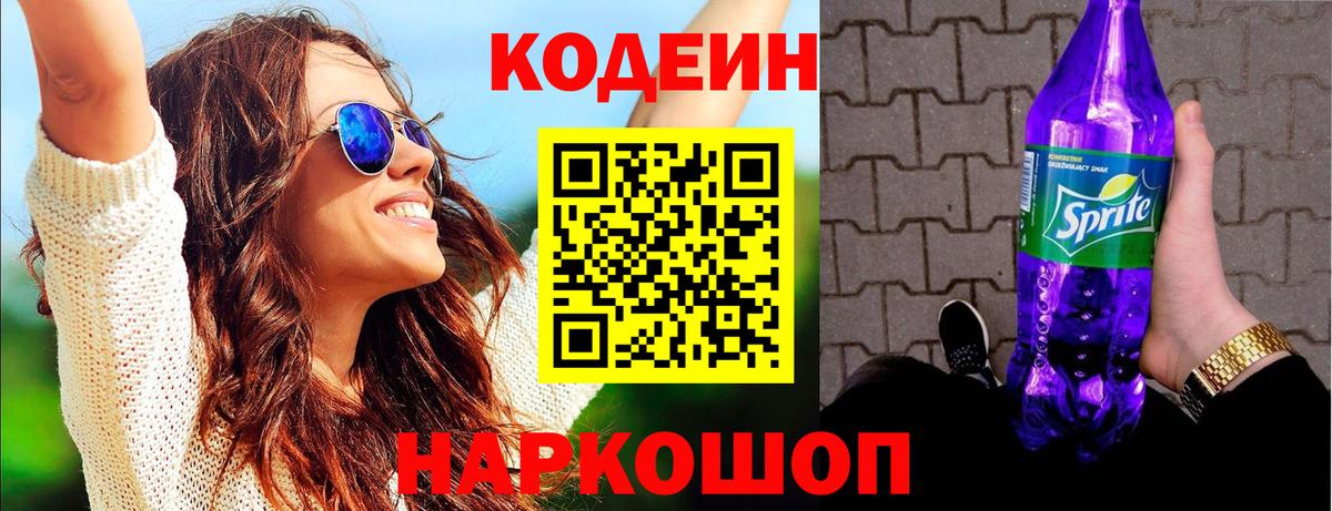 БУТИРАТ Карабулак