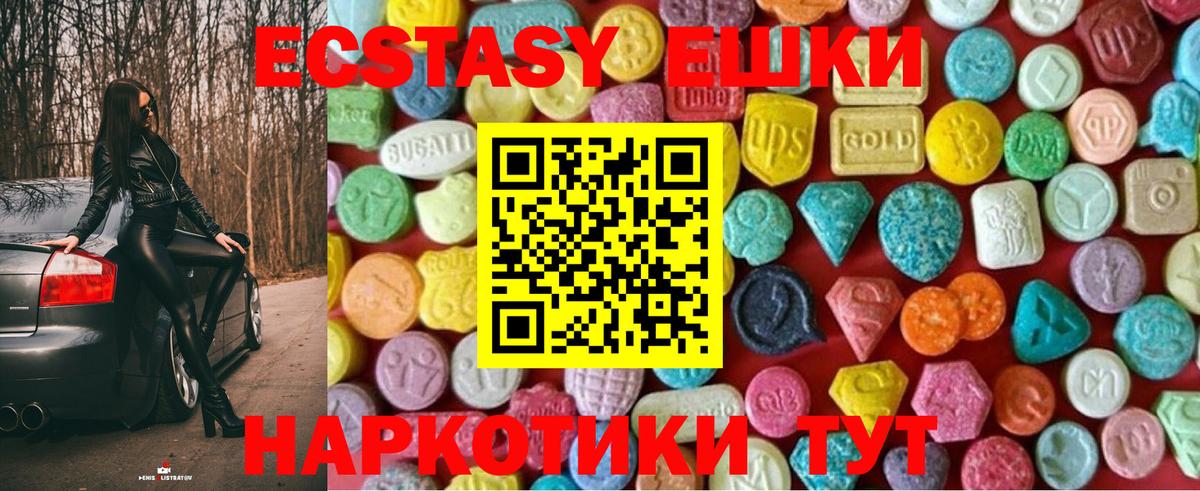 mega сайт  купить закладку  Вход с VPN  Ecstasy диски  Экстази louis Vuitton  ЭКСТАЗИ  Карабулак 
