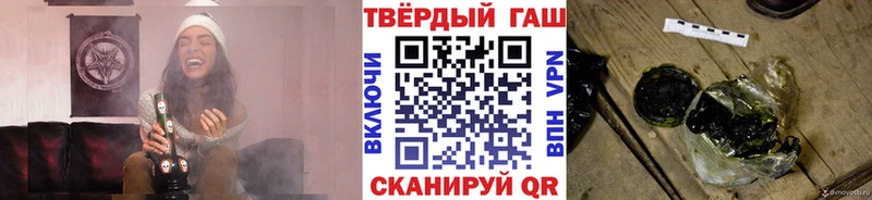 ГАШИШ Изолятор  Карабулак 