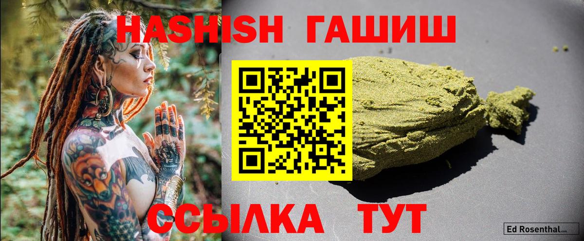 ГАШИШ Изолятор  Гашиш убойный  Вход с VPN  закладки  Карабулак  Гашиш 