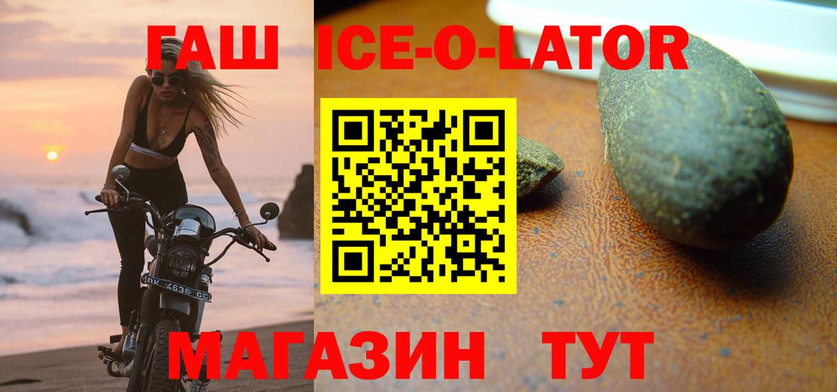 Гашиш индика сатива  Карабулак  Гашиш 40% ТГК 