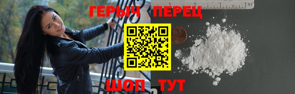 Героин гречка  Вход с VPN  Карабулак 