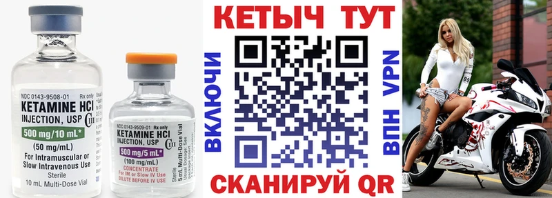 КЕТАМИН VHQ  mega ССЫЛКА  Карабулак  купить наркотик 