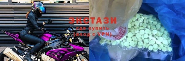 mix Гусь-Хрустальный