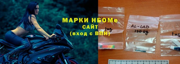 бутират Михайлов