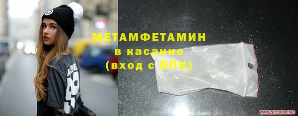 ПСИЛОЦИБИНОВЫЕ ГРИБЫ Михайловск