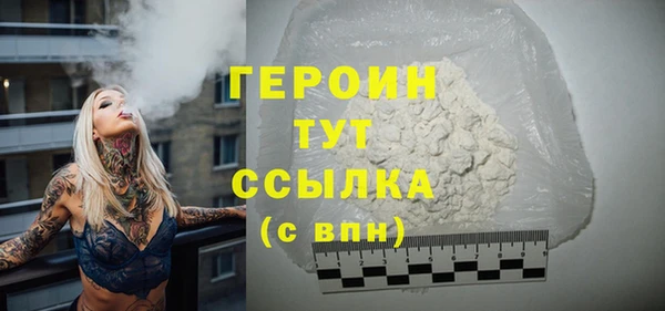 ПСИЛОЦИБИНОВЫЕ ГРИБЫ Михайловск