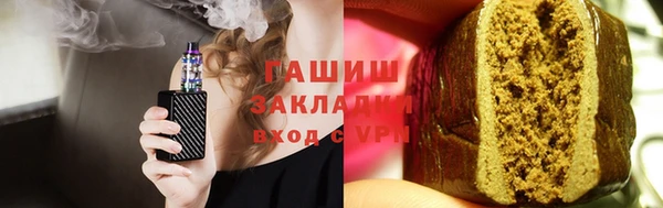 бутират Михайлов