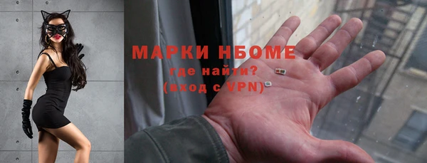 ПСИЛОЦИБИНОВЫЕ ГРИБЫ Михайловск