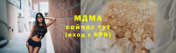 каннабис Михайловка