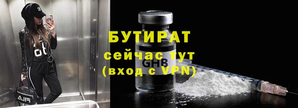трава Беслан