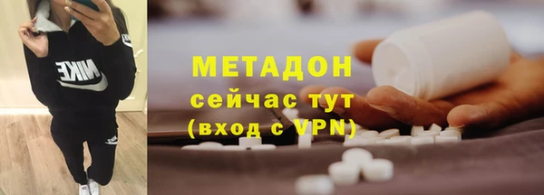 бутират Михайлов