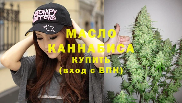 трава Белая Холуница