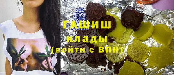 каннабис Михайловка
