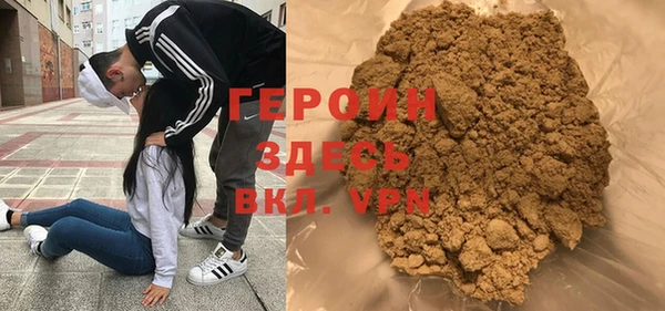 бошки Белая Калитва