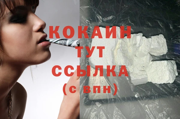 бутират Михайлов