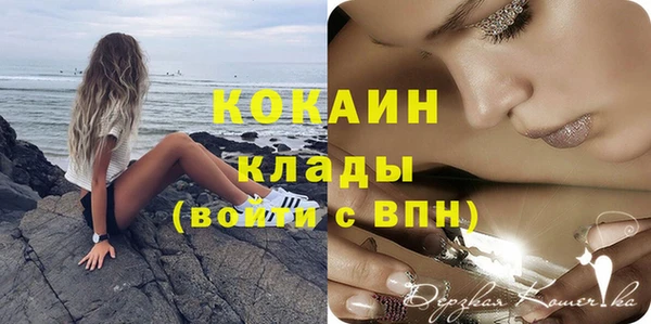 бутират Михайлов
