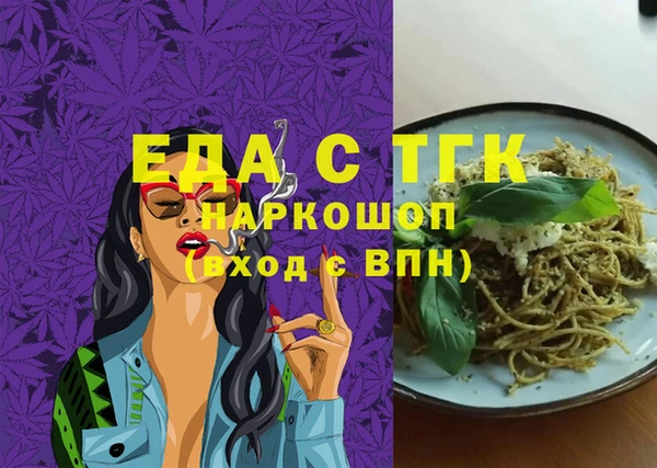 каннабис Михайловка