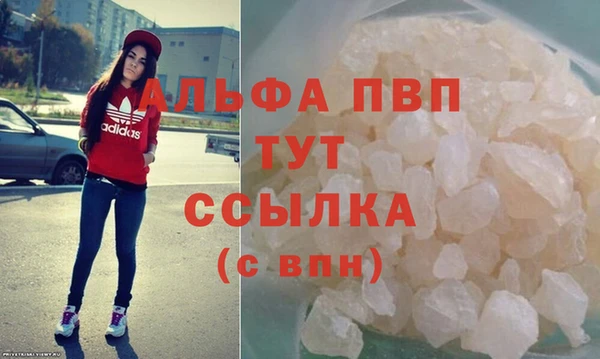 бутират Михайлов