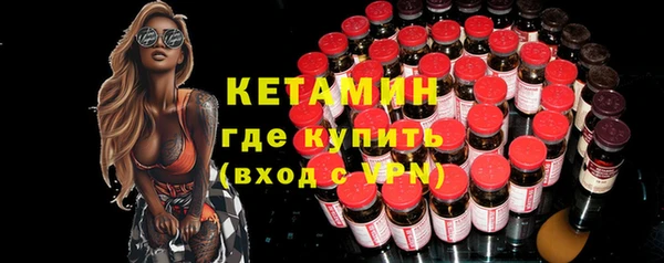 ПСИЛОЦИБИНОВЫЕ ГРИБЫ Михайловск