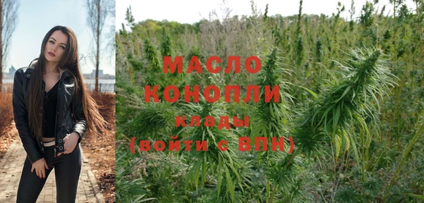 бутират Михайлов