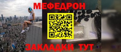 шишки Гай