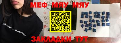 ALPHA-PVP Абакан