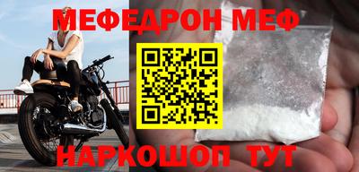 ALPHA-PVP Абакан