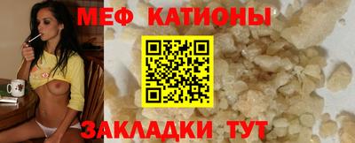 шишки Гай
