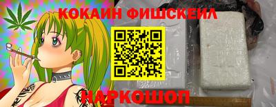 шишки Гай