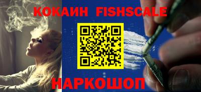 ALPHA-PVP Абакан