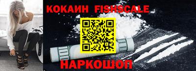 шишки Гай