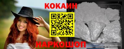 ALPHA-PVP Абакан