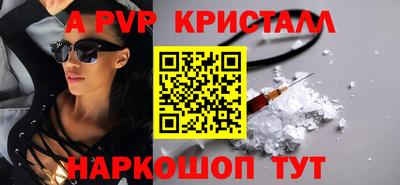 винт Гагарин