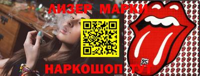 ALPHA-PVP Абакан