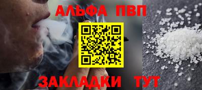 шишки Гай