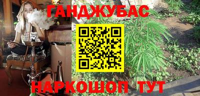гашишное масло Гатчина