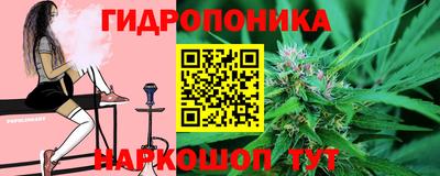 винт Гагарин