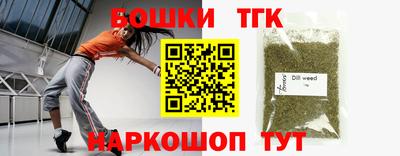 гашишное масло Гатчина