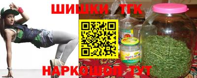гашишное масло Гатчина