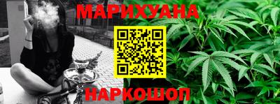 гашишное масло Гатчина